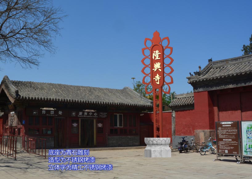 精神堡壘制作流程是什么？