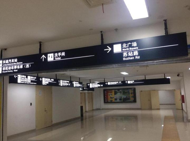 石家莊標牌廠哪家做得好