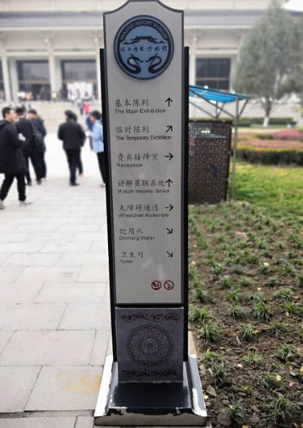 標識標牌制作有哪些廠家？