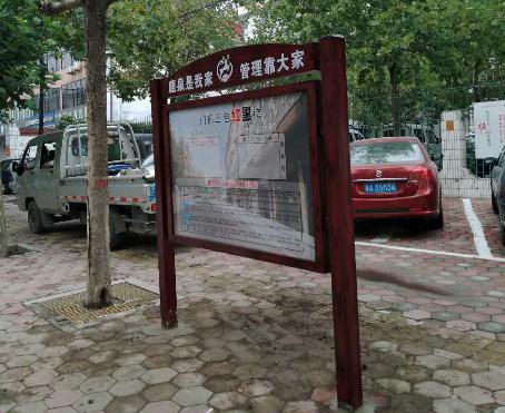 標識標牌設(shè)計