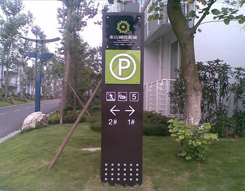 標(biāo)識系統(tǒng)