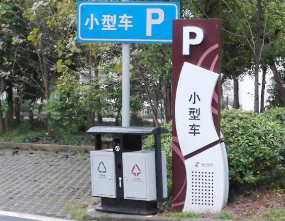 停車場指示牌制作