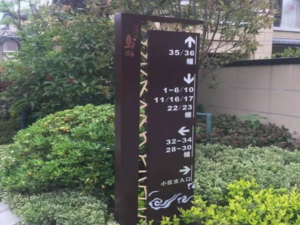 石家莊標(biāo)識(shí)標(biāo)牌 石家莊標(biāo)識(shí)標(biāo)牌