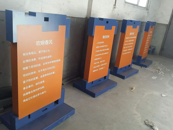 石家莊標(biāo)識標(biāo)牌